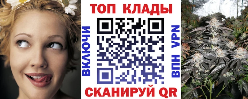 Продажа наркотиков Приморск Кокаин ГАШ Бошки Шишки