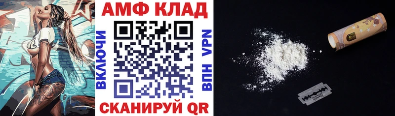 АМФ Premium Приморск