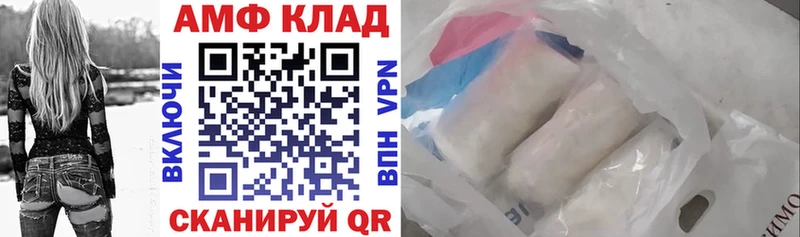 продажа наркотиков  Приморск  Amphetamine 98% 