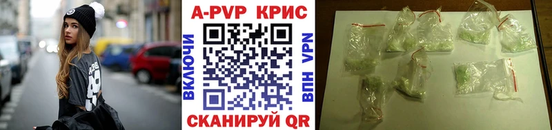 Альфа ПВП СК  как найти   Приморск 