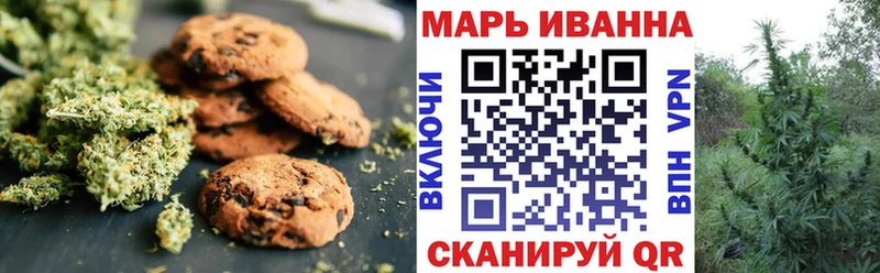 Cannafood марихуана  Приморск 