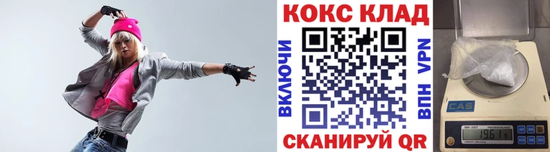 COCAIN Боливия  купить  сайты  Приморск 