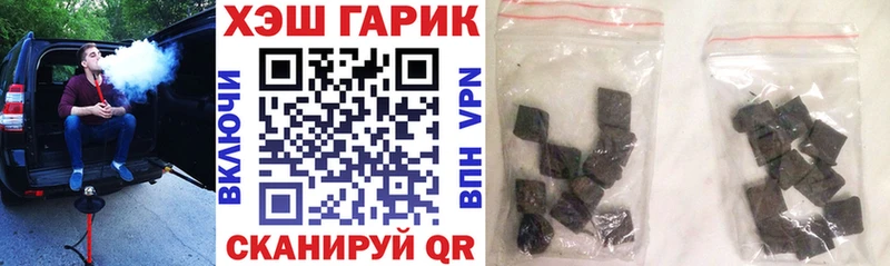 ГАШИШ VHQ  Приморск 