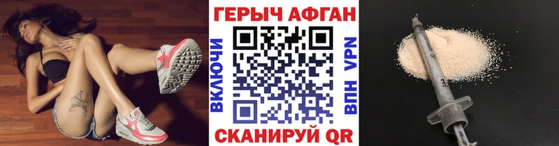 ОМГ ОМГ как зайти  Приморск  Героин герыч 