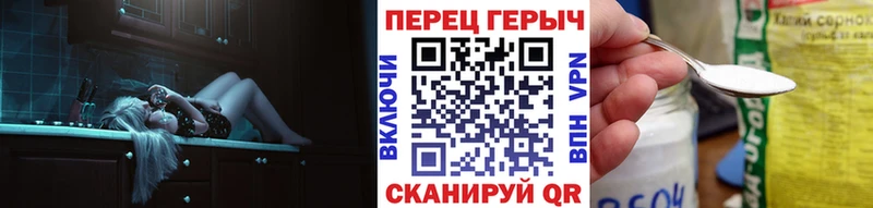 Героин VHQ Приморск