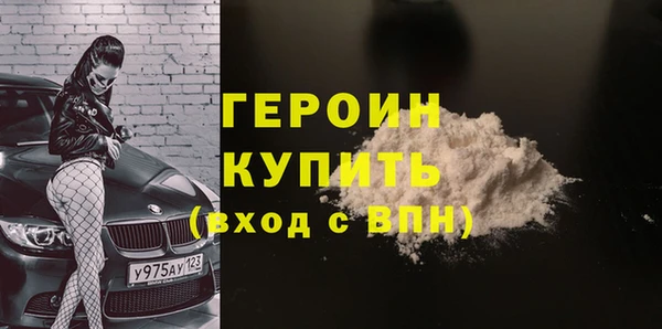 кокс Гусиноозёрск