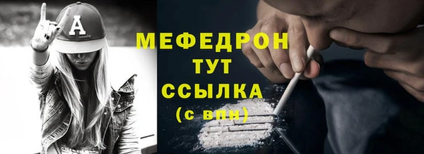 кокаин перу Красавино