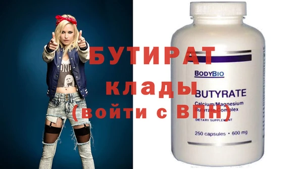 кокс Гусиноозёрск