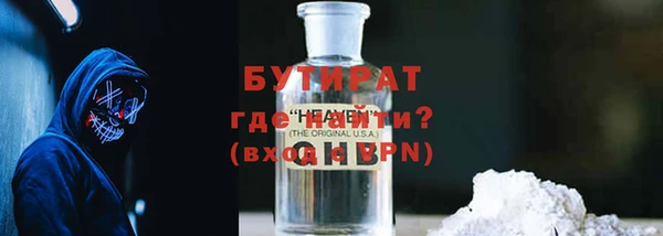 герыч Гусев