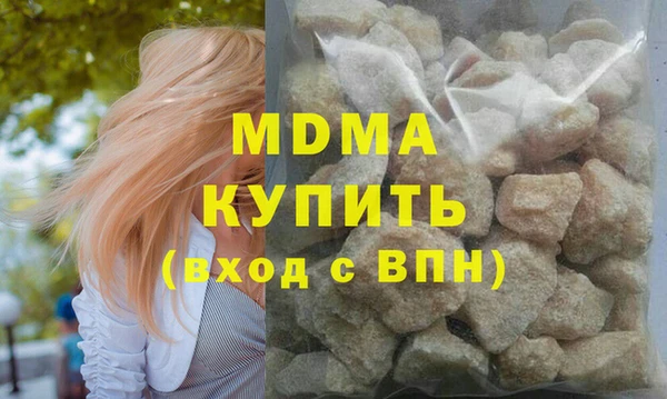 марки lsd Гусь-Хрустальный