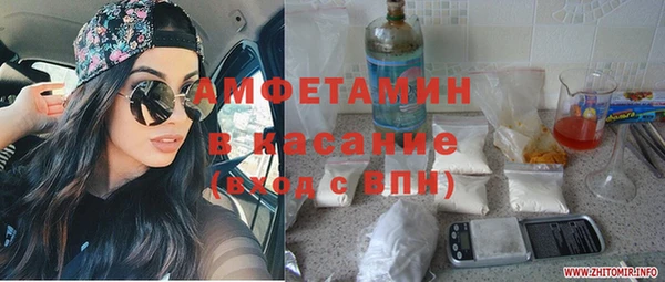 герыч Гусев