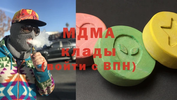 кокс Гусиноозёрск