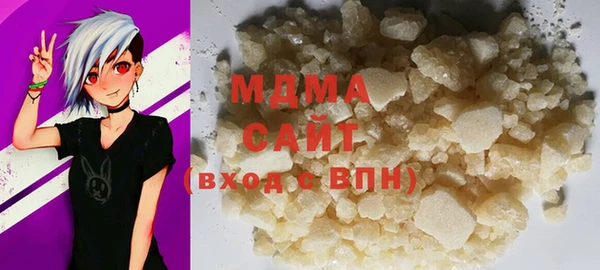 кокс Гусиноозёрск