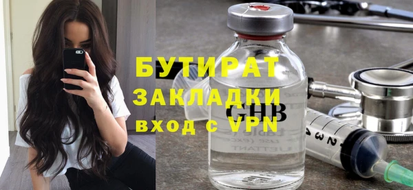 apvp Котовск