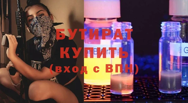 герыч Гусев