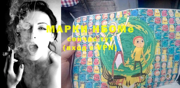 марки lsd Гусь-Хрустальный