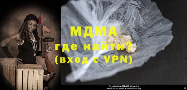 метамфетамин Кадников
