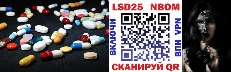 ЛСД экстази кислота  Приморск 