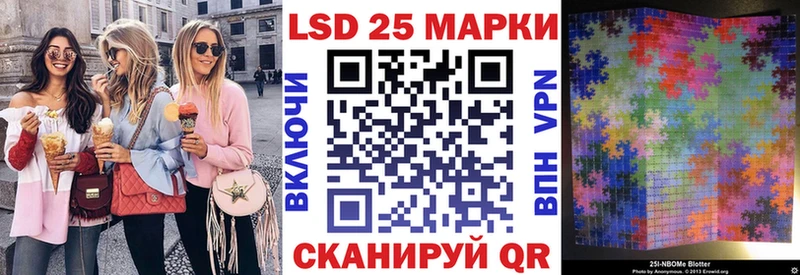 Марки N-bome 1,8мг  Приморск 